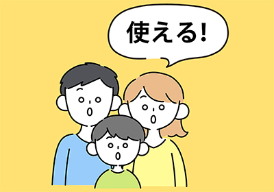 忙しいママパパ必見！子育ての悩みを解消する実用テクニックとタイミング